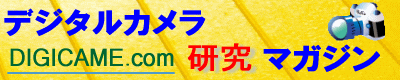 DIGICAME.com